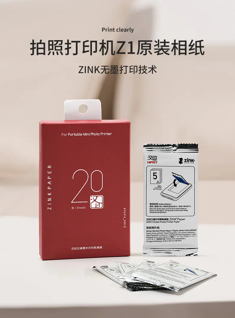 Hanyin Z1 Photo Printer Photo Paper Special Photo Paper Hanyin Z1 Photo Paper Original 3 Inch A6 — feature 1
