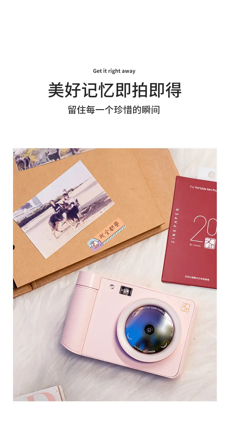 Hanyin Z1 Photo Printer Photo Paper Special Photo Paper Hanyin Z1 Photo Paper Original 3 Inch A6 — feature 2