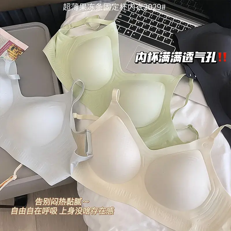 Black Seamless Soft Support Bra for Small Busts