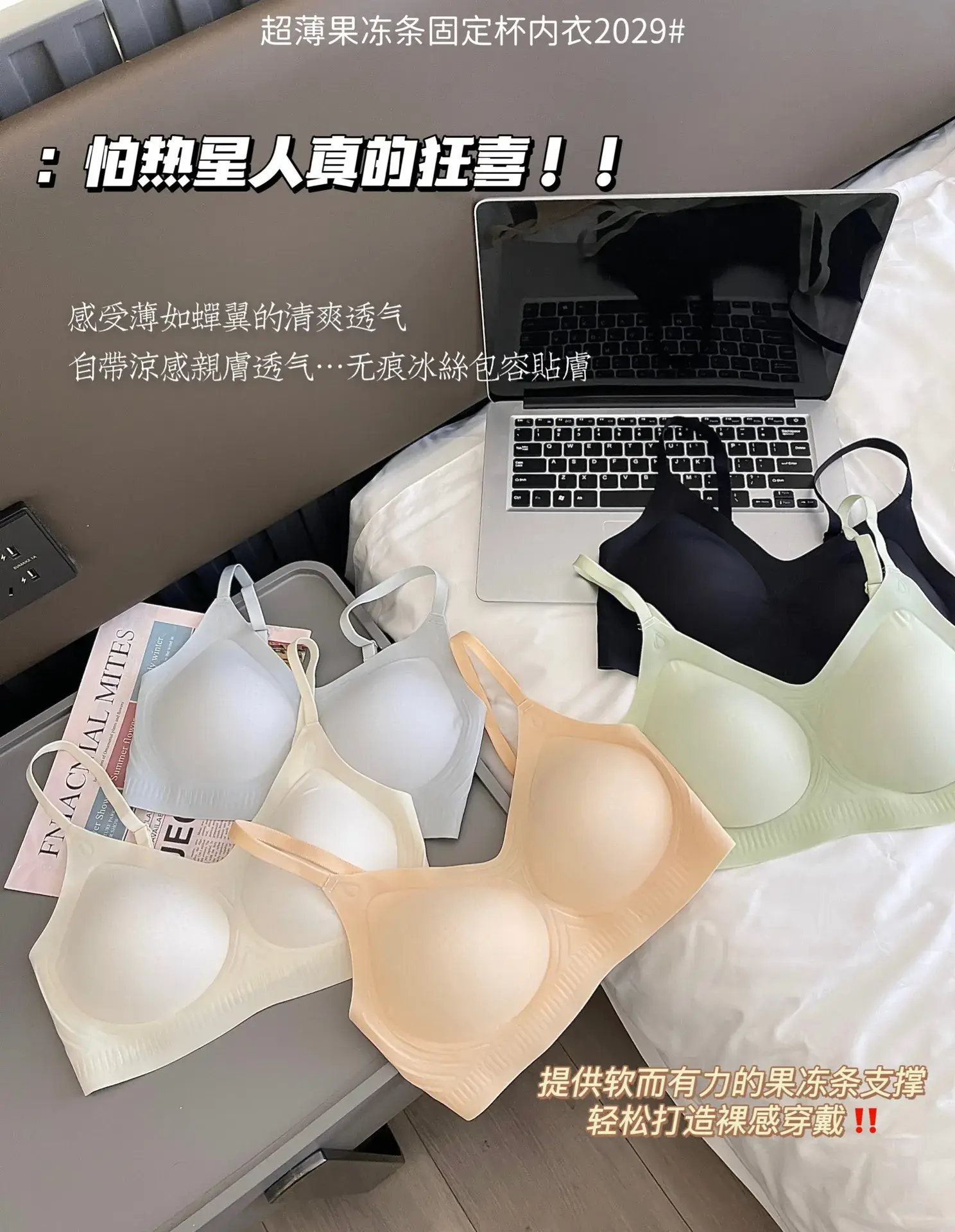 Black Seamless Soft Support Bra for Small Busts — feature 6