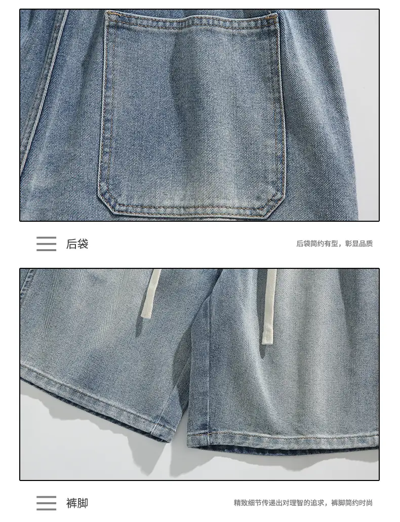 Men Denim Shorts Light Blue Wide Leg Casual — feature 15