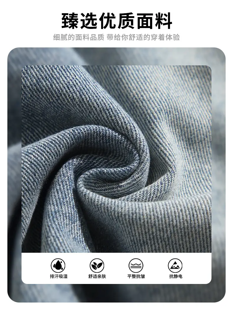 Men Denim Shorts Light Blue Wide Leg Casual — feature 4