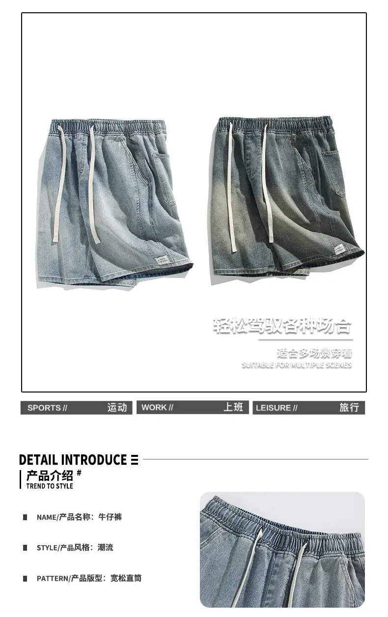 Men Denim Shorts Light Blue Wide Leg Casual — feature 5