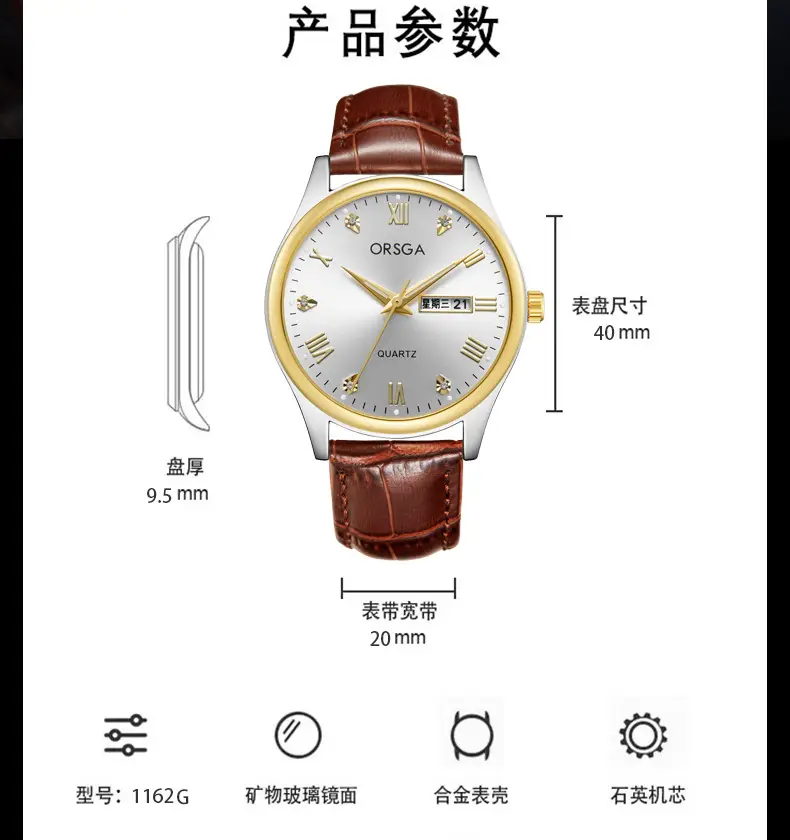 ORSGA Men's Quartz Watches with Double Calendar & Diamond Cover — feature 10
