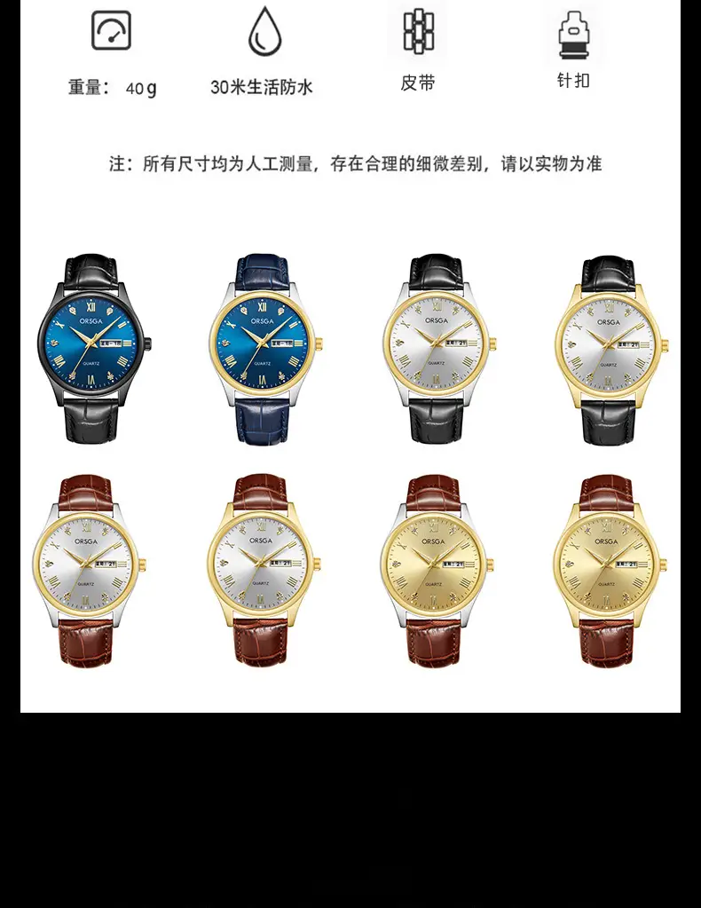 ORSGA Men's Quartz Watches with Double Calendar & Diamond Cover — feature 11