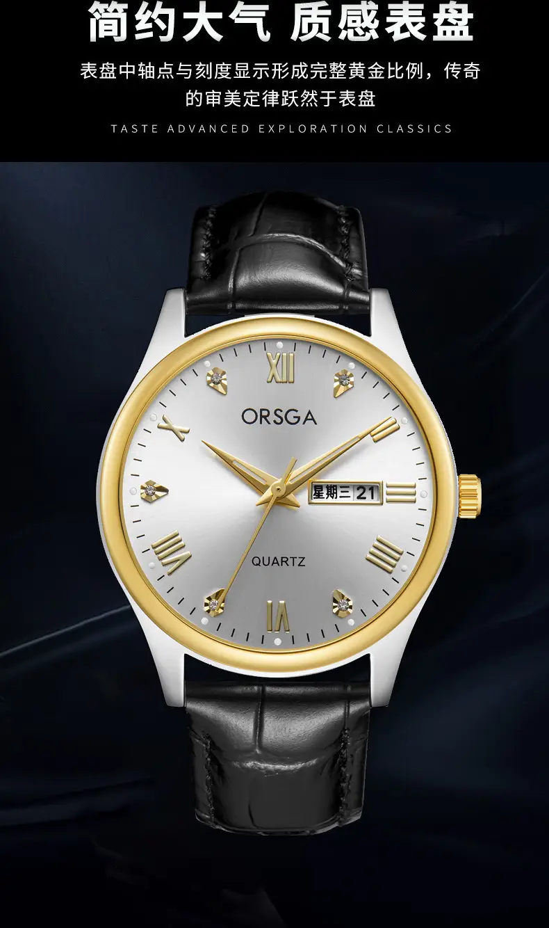 ORSGA Men's Quartz Watches with Double Calendar & Diamond Cover — feature 12