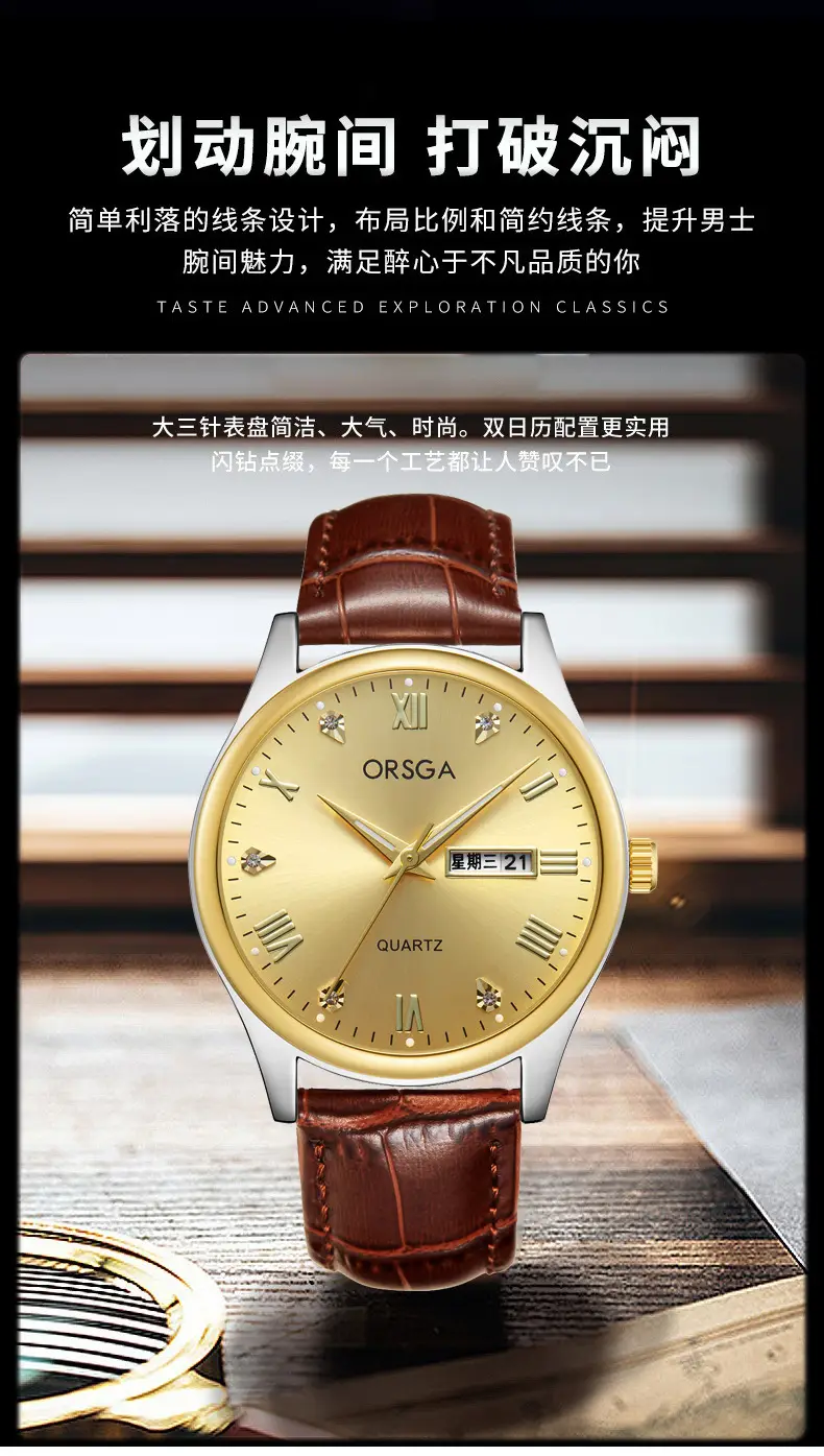ORSGA Men's Quartz Watches with Double Calendar & Diamond Cover — feature 13