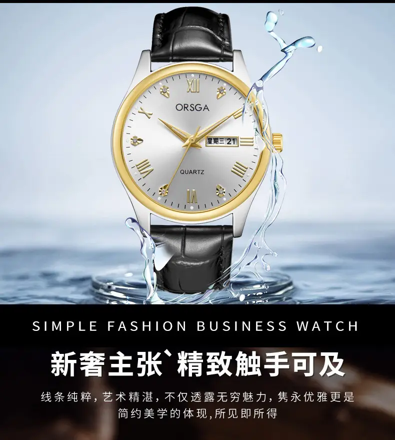 ORSGA Men's Quartz Watches with Double Calendar & Diamond Cover — feature 8