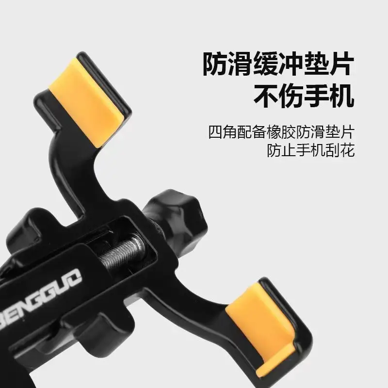 Bicycle Mobile Phone Bracket Stand Aluminum Alloy Mobile Phone Stand Mountain Bike Road Bike Shockproof Fixed Navigation Bracket