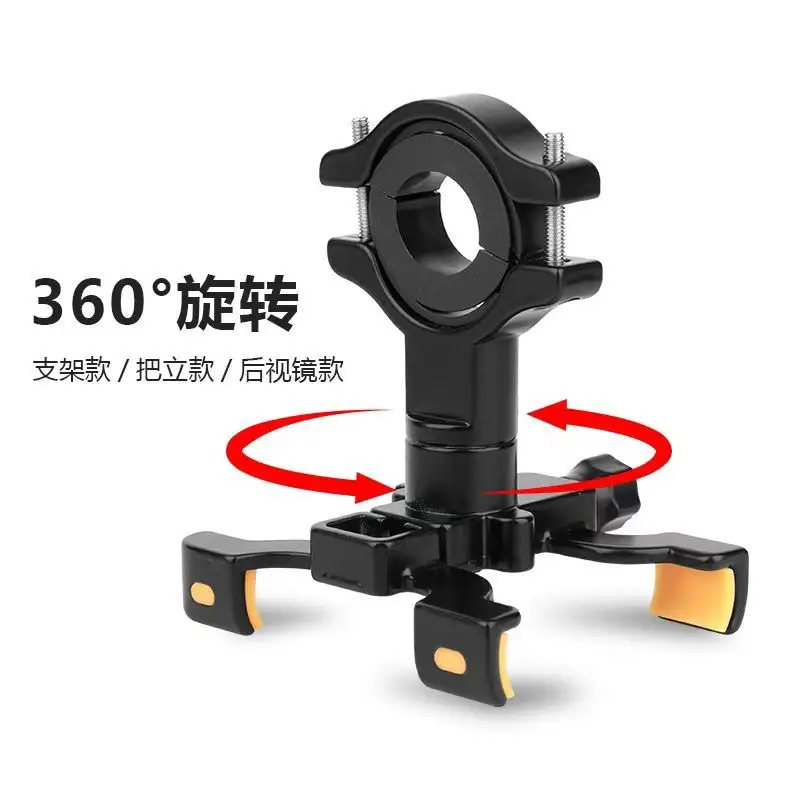 Bicycle Mobile Phone Bracket Stand Aluminum Alloy Mobile Phone Stand Mountain Bike Road Bike Shockproof Fixed Navigation Bracket