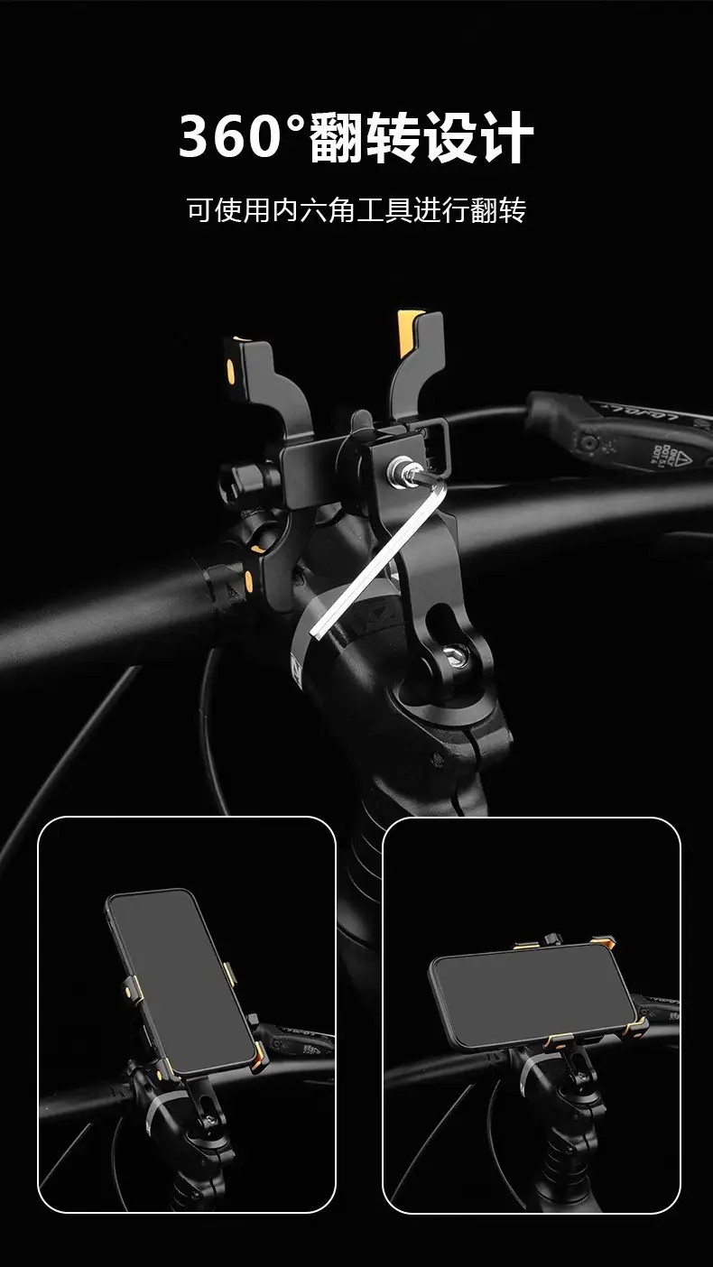 Bicycle Mobile Phone Bracket Stand Aluminum Alloy Mobile Phone Stand Mountain Bike Road Bike Shockproof Fixed Navigation Bracket — feature 10