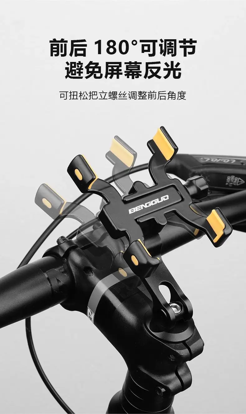 Bicycle Mobile Phone Bracket Stand Aluminum Alloy Mobile Phone Stand Mountain Bike Road Bike Shockproof Fixed Navigation Bracket — feature 11