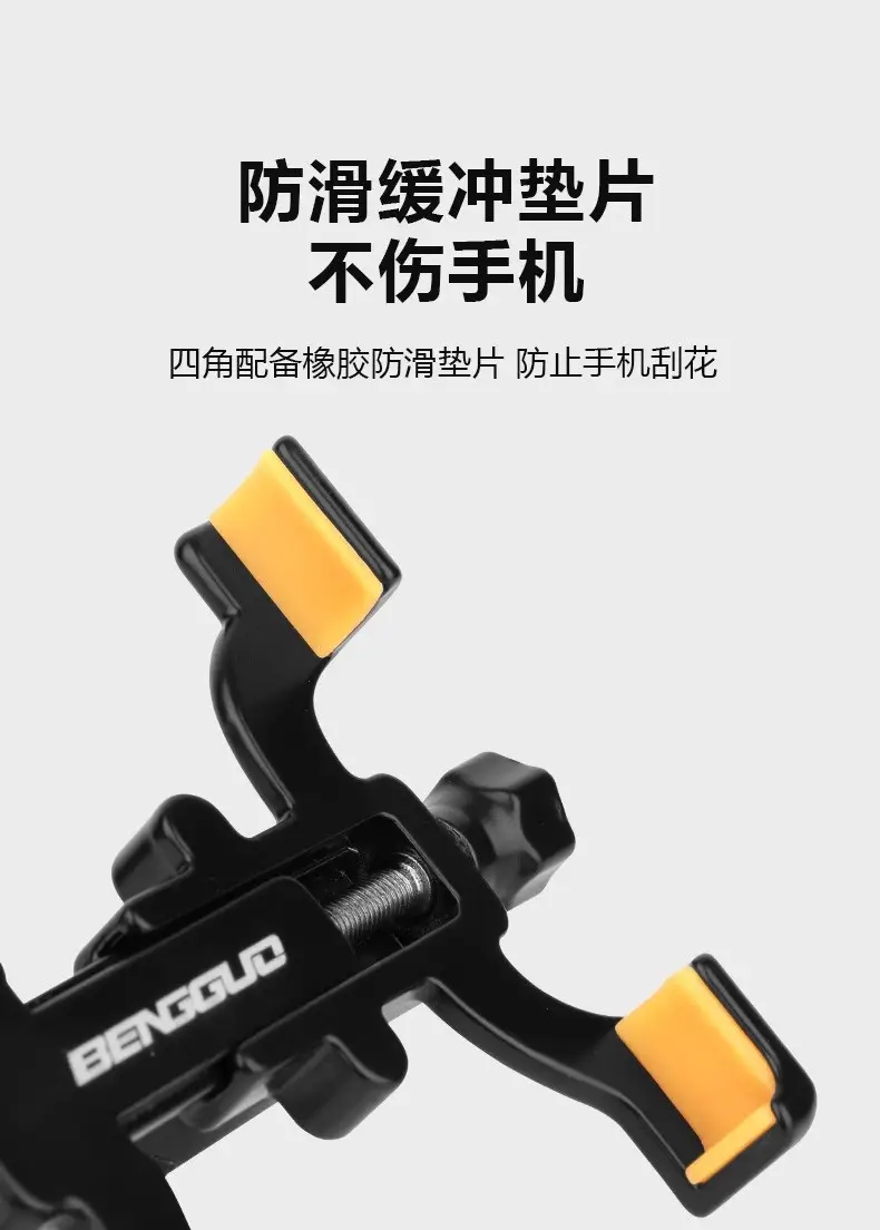Bicycle Mobile Phone Bracket Stand Aluminum Alloy Mobile Phone Stand Mountain Bike Road Bike Shockproof Fixed Navigation Bracket — feature 12