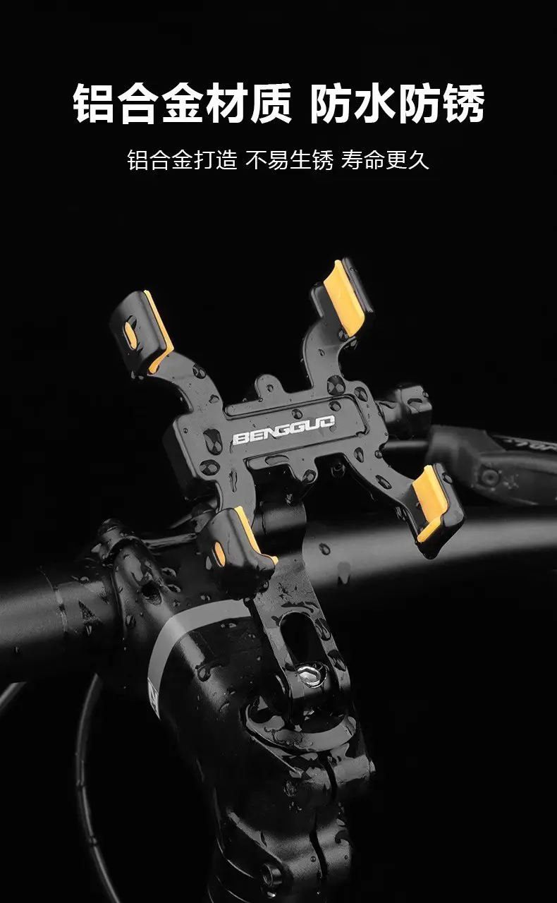 Bicycle Mobile Phone Bracket Stand Aluminum Alloy Mobile Phone Stand Mountain Bike Road Bike Shockproof Fixed Navigation Bracket — feature 13