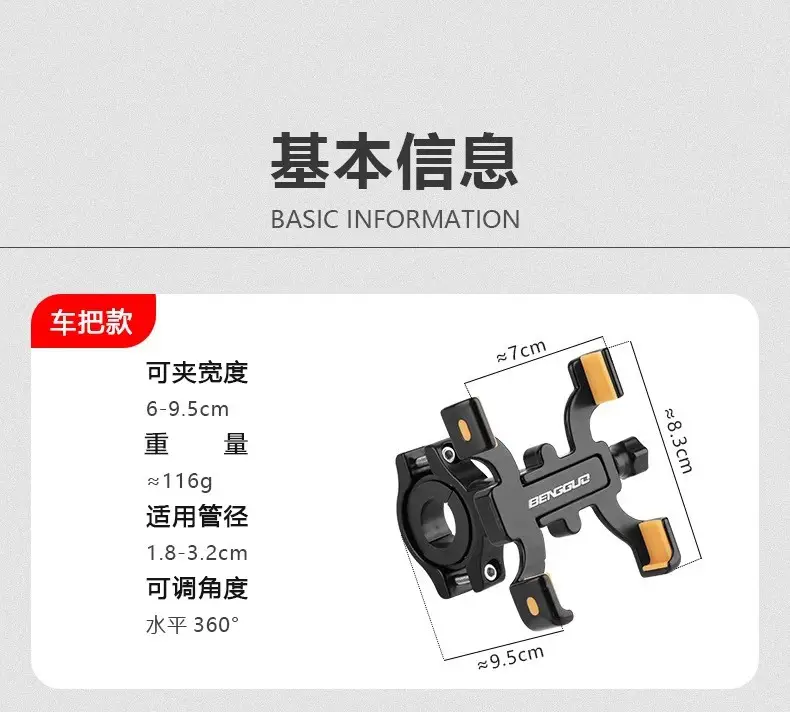 Bicycle Mobile Phone Bracket Stand Aluminum Alloy Mobile Phone Stand Mountain Bike Road Bike Shockproof Fixed Navigation Bracket — feature 2