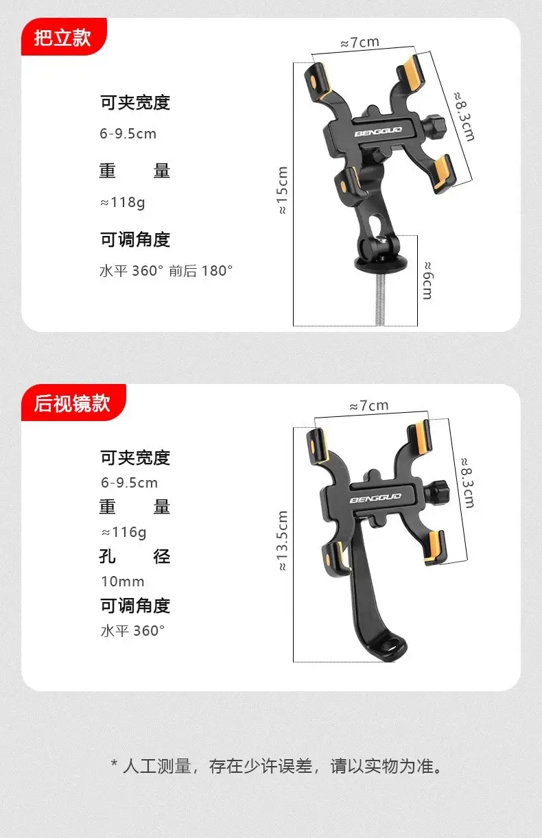Bicycle Mobile Phone Bracket Stand Aluminum Alloy Mobile Phone Stand Mountain Bike Road Bike Shockproof Fixed Navigation Bracket — feature 3