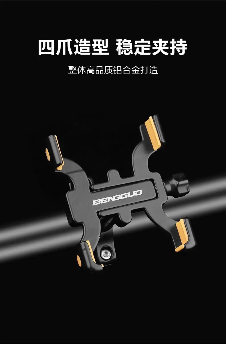 Bicycle Mobile Phone Bracket Stand Aluminum Alloy Mobile Phone Stand Mountain Bike Road Bike Shockproof Fixed Navigation Bracket — feature 4