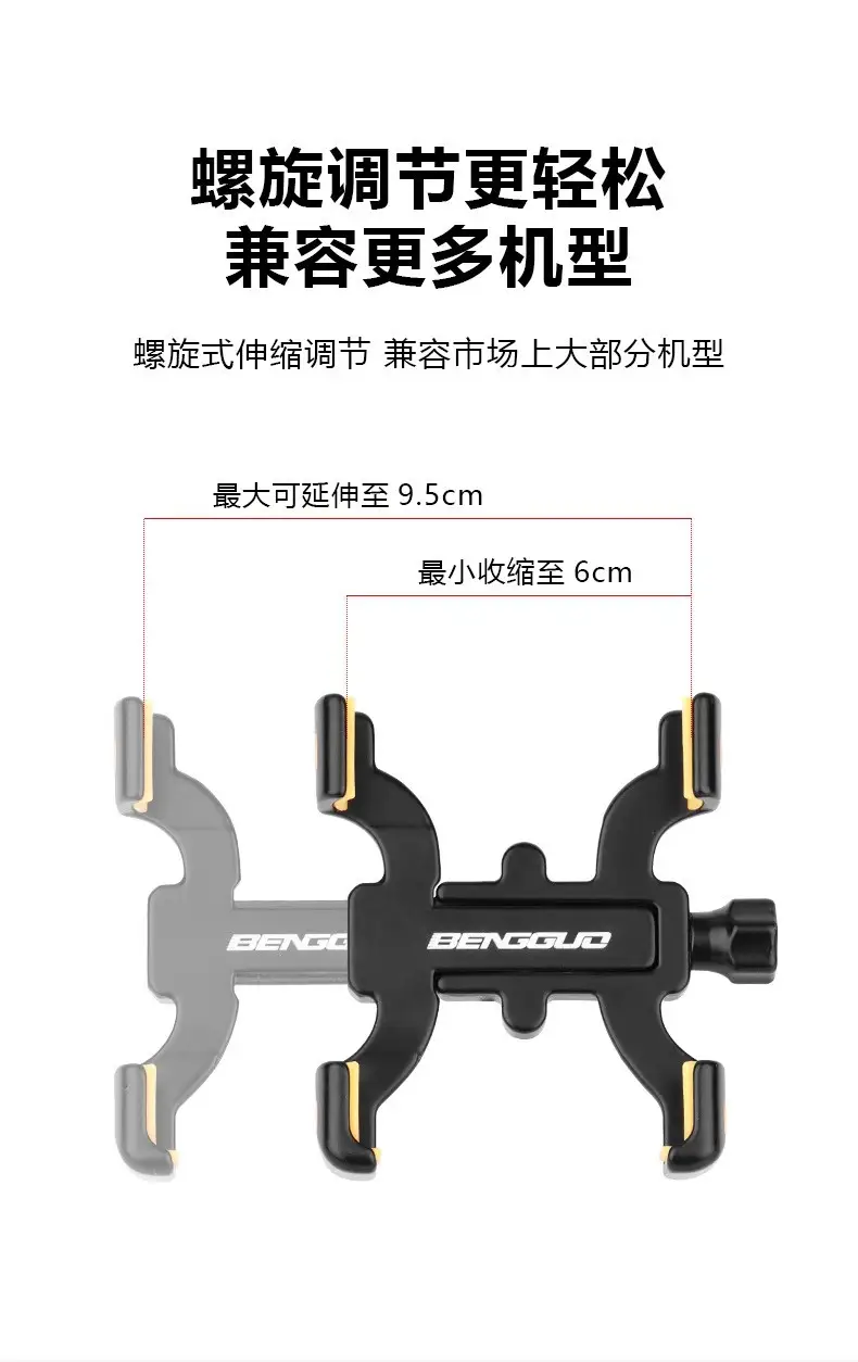 Bicycle Mobile Phone Bracket Stand Aluminum Alloy Mobile Phone Stand Mountain Bike Road Bike Shockproof Fixed Navigation Bracket — feature 5