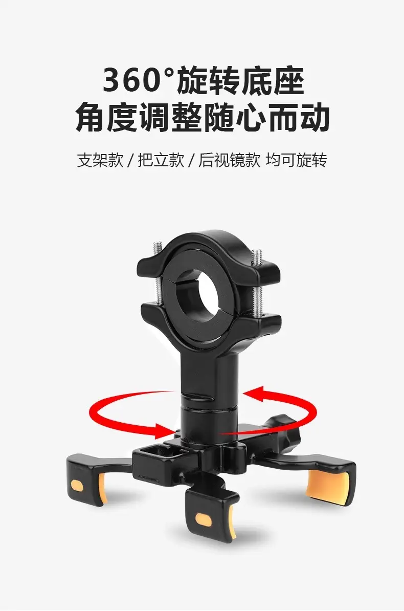 Bicycle Mobile Phone Bracket Stand Aluminum Alloy Mobile Phone Stand Mountain Bike Road Bike Shockproof Fixed Navigation Bracket — feature 6