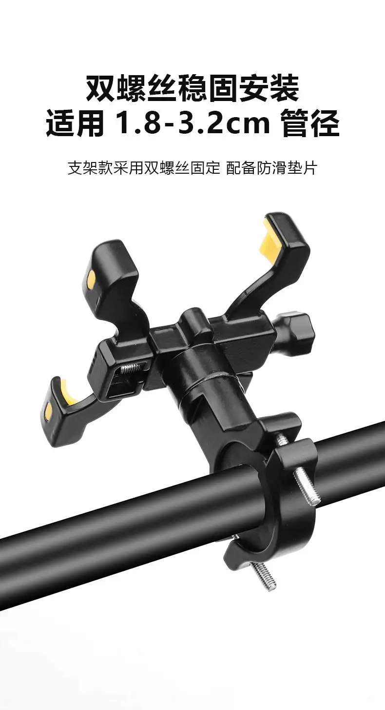 Bicycle Mobile Phone Bracket Stand Aluminum Alloy Mobile Phone Stand Mountain Bike Road Bike Shockproof Fixed Navigation Bracket — feature 7