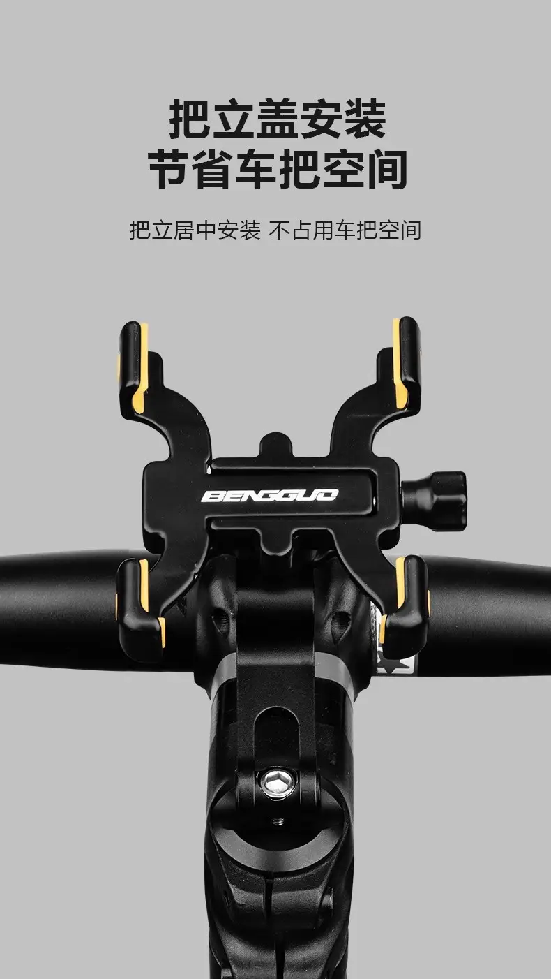 Bicycle Mobile Phone Bracket Stand Aluminum Alloy Mobile Phone Stand Mountain Bike Road Bike Shockproof Fixed Navigation Bracket — feature 8