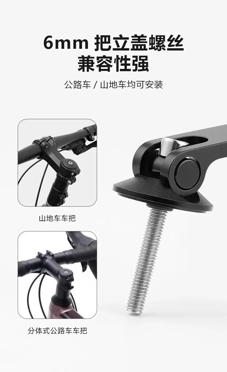 Bicycle Mobile Phone Bracket Stand Aluminum Alloy Mobile Phone Stand Mountain Bike Road Bike Shockproof Fixed Navigation Bracket — feature 9