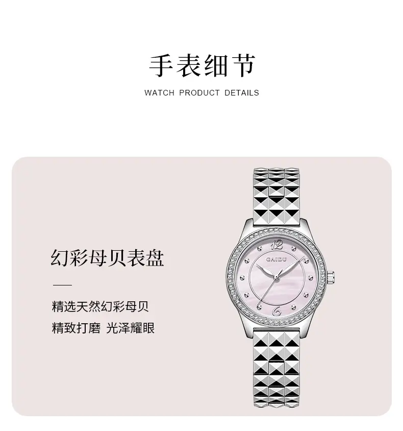 Kaidu Women's Luminous Quartz Watch Set — feature 11