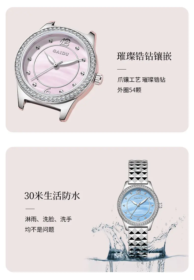 Kaidu Women's Luminous Quartz Watch Set — feature 12