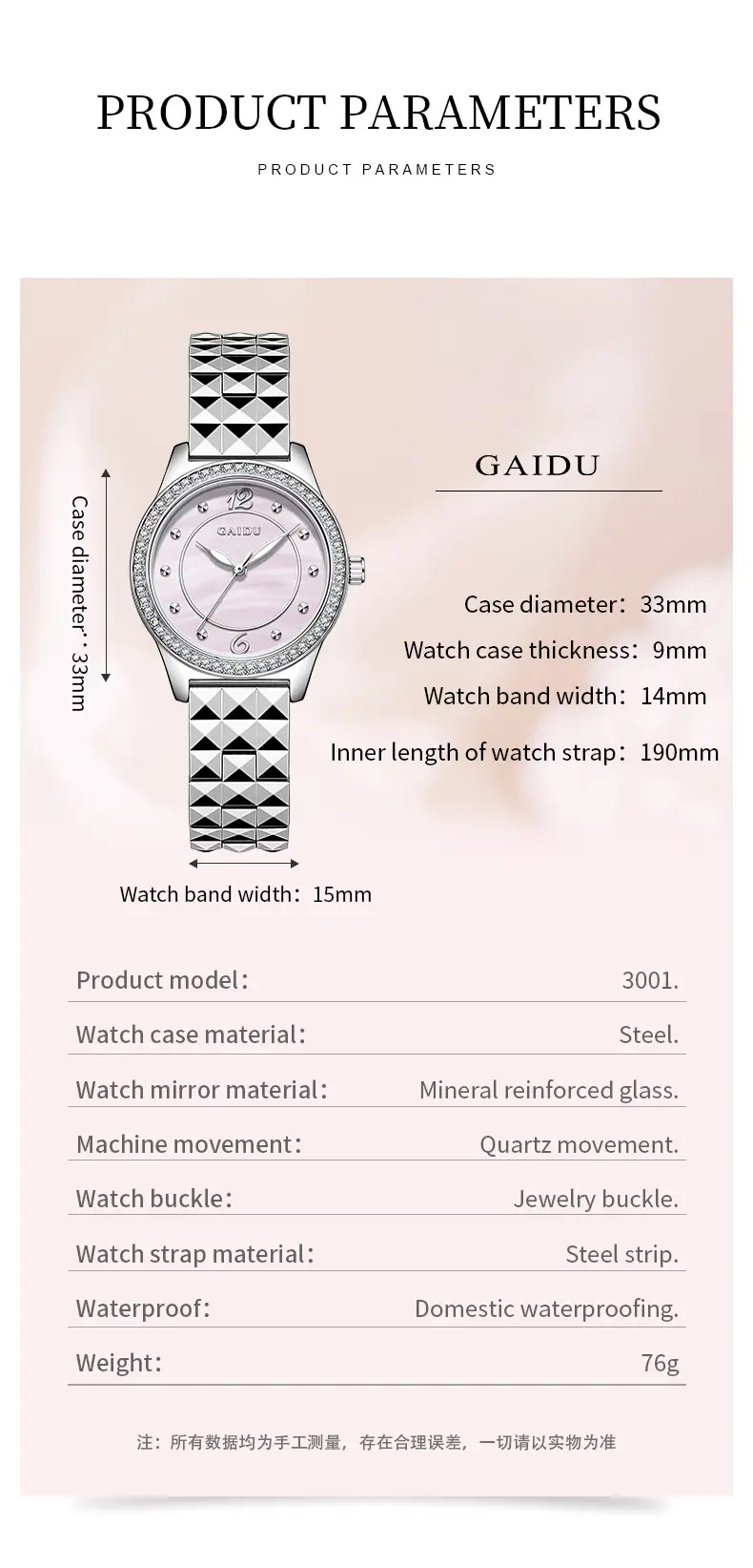 Kaidu Women's Luminous Quartz Watch Set — feature 19