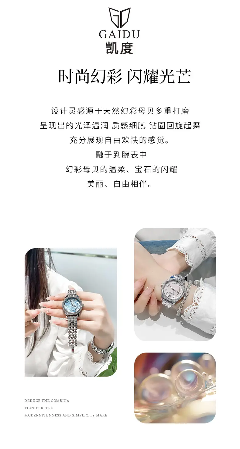 Kaidu Women's Luminous Quartz Watch Set — feature 2