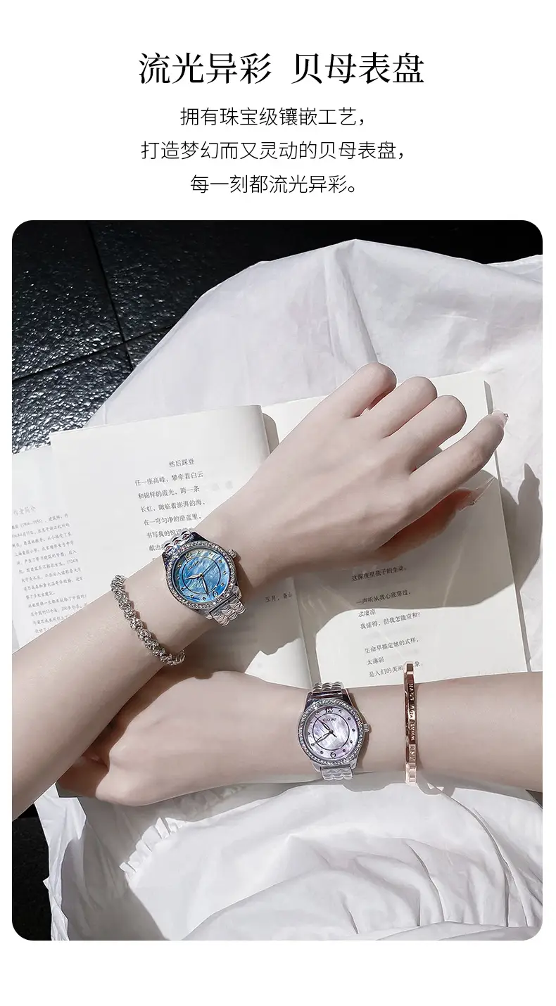 Kaidu Women's Luminous Quartz Watch Set — feature 3