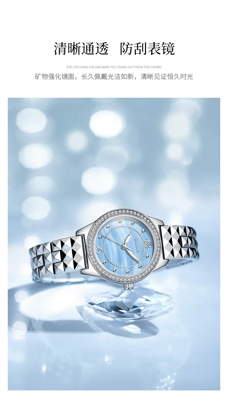 Kaidu Women's Luminous Quartz Watch Set — feature 6