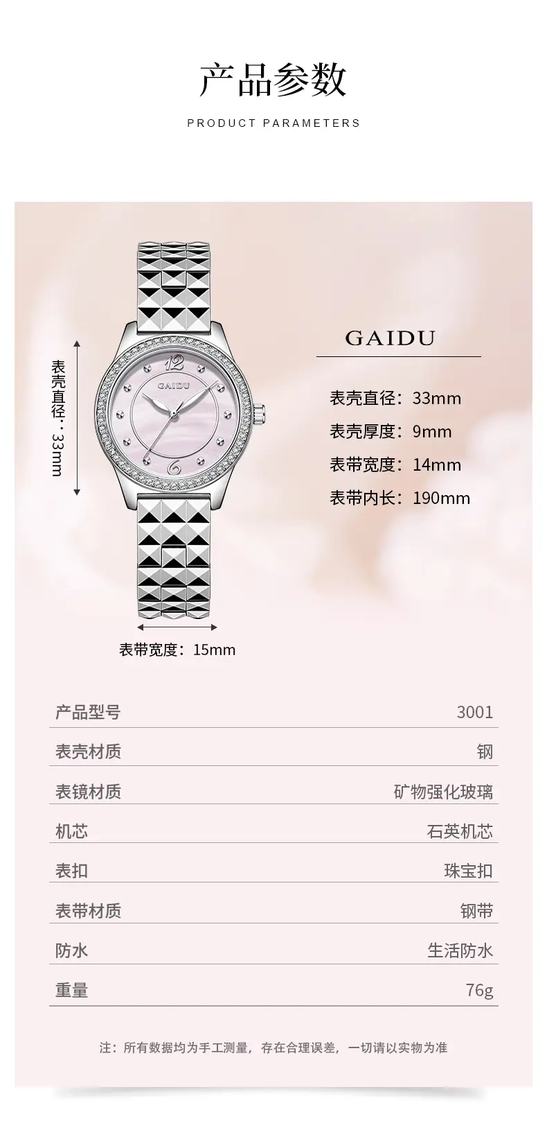 Kaidu Women's Luminous Quartz Watch Set — feature 7