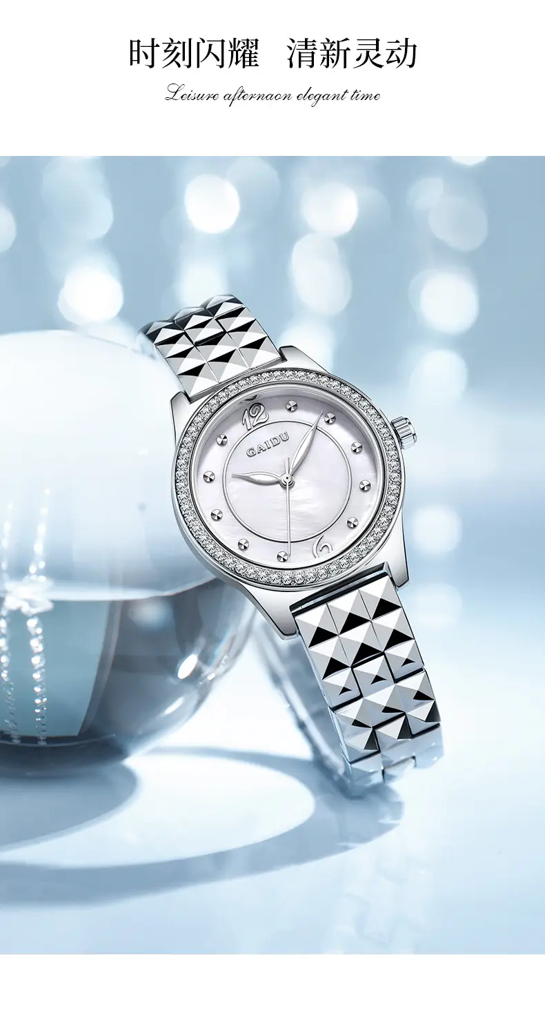 Kaidu Women's Luminous Quartz Watch Set — feature 8
