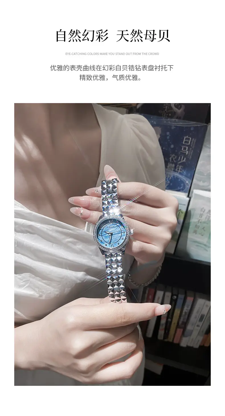 Kaidu Women's Luminous Quartz Watch Set — feature 9