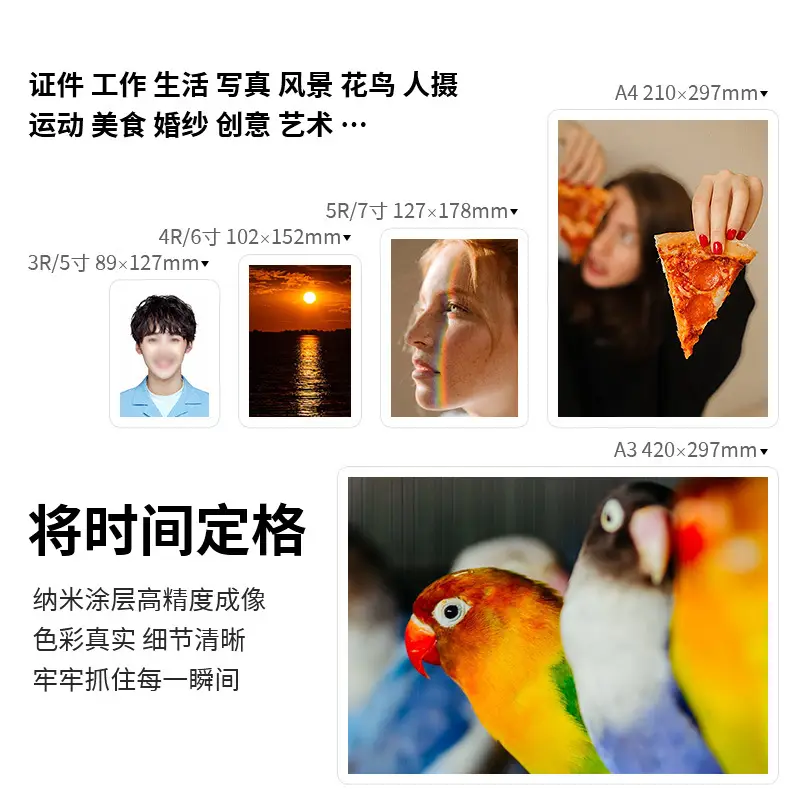 Kodak Photo Paper Inkjet Printing 4R Color A4 Printing Paper 5 Inch 6 Inch 7 Inch RC High Glow Photo Printing Photo Paper