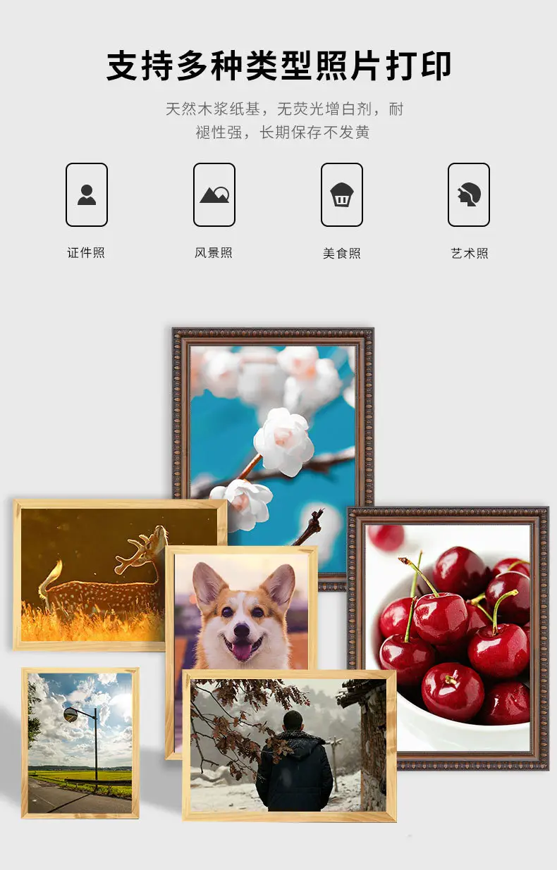 Kodak Photo Paper Inkjet Printing 4R Color A4 Printing Paper 5 Inch 6 Inch 7 Inch RC High Glow Photo Printing Photo Paper — feature 10