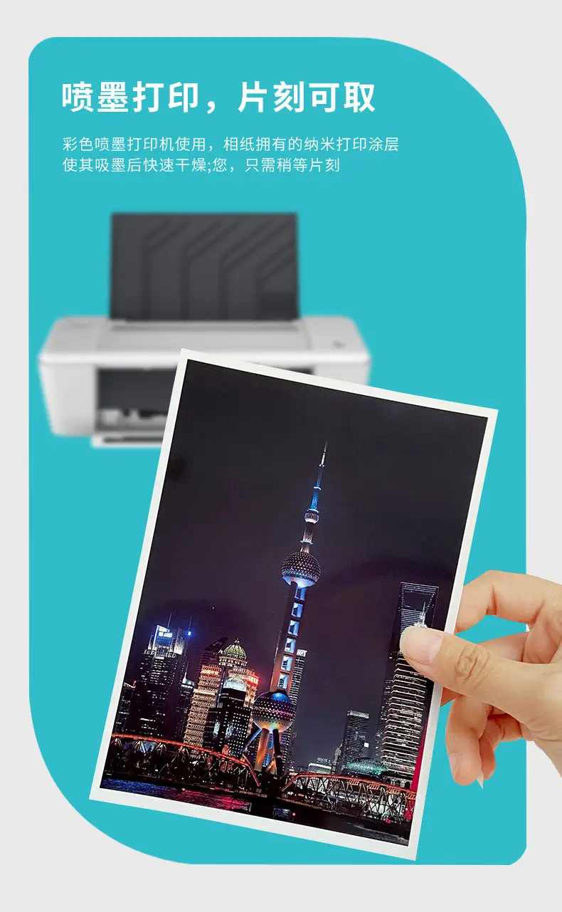 Kodak Photo Paper Inkjet Printing 4R Color A4 Printing Paper 5 Inch 6 Inch 7 Inch RC High Glow Photo Printing Photo Paper — feature 11