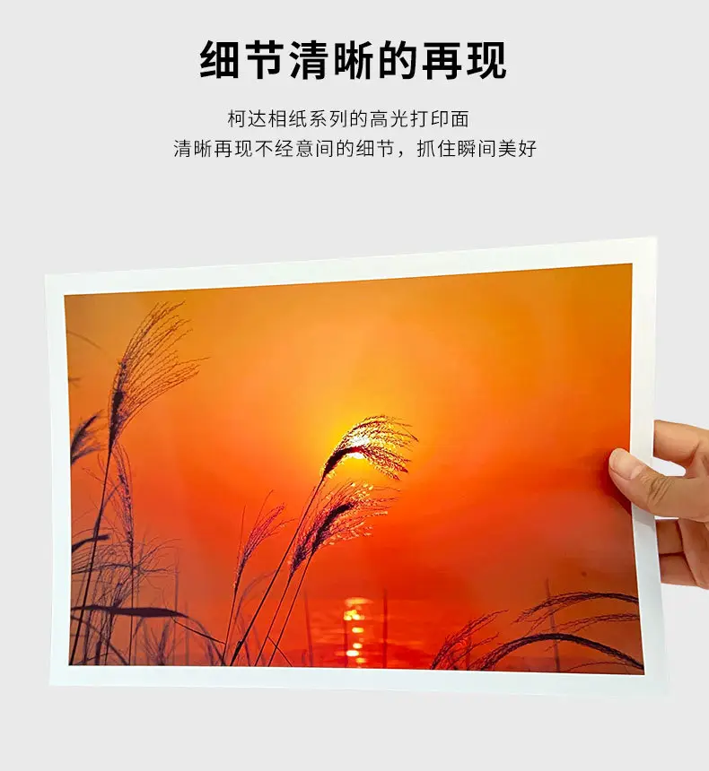 Kodak Photo Paper Inkjet Printing 4R Color A4 Printing Paper 5 Inch 6 Inch 7 Inch RC High Glow Photo Printing Photo Paper — feature 6