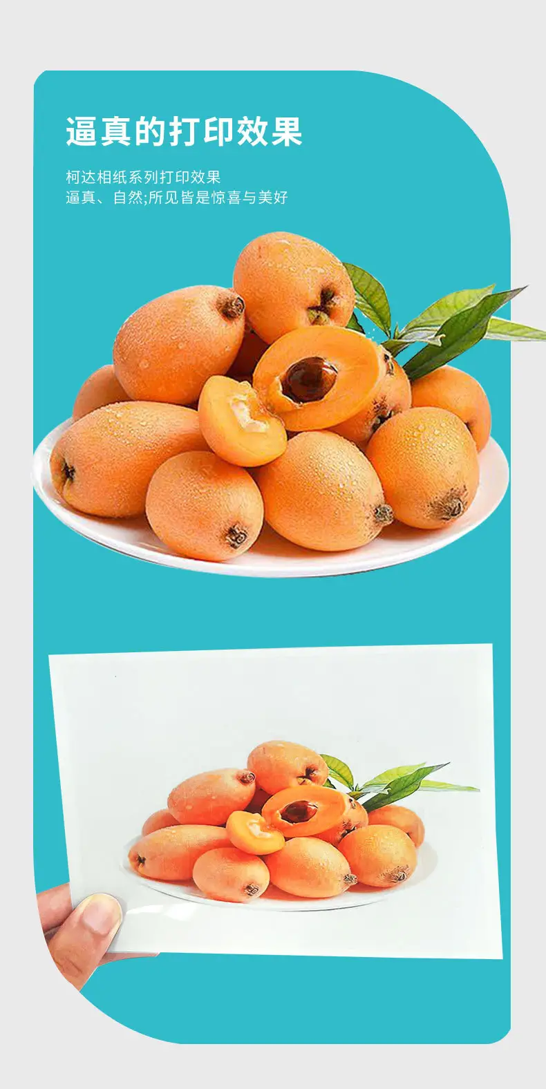 Kodak Photo Paper Inkjet Printing 4R Color A4 Printing Paper 5 Inch 6 Inch 7 Inch RC High Glow Photo Printing Photo Paper — feature 7