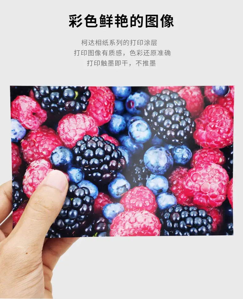 Kodak Photo Paper Inkjet Printing 4R Color A4 Printing Paper 5 Inch 6 Inch 7 Inch RC High Glow Photo Printing Photo Paper — feature 8