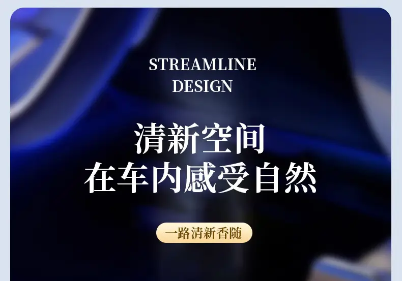 Car Aromatherapy 2024 New Blue Smoky Rain Car Perfume Premium Fragrance Lasting Fragrance Deodorant Light Fragrance Indoor — feature 1
