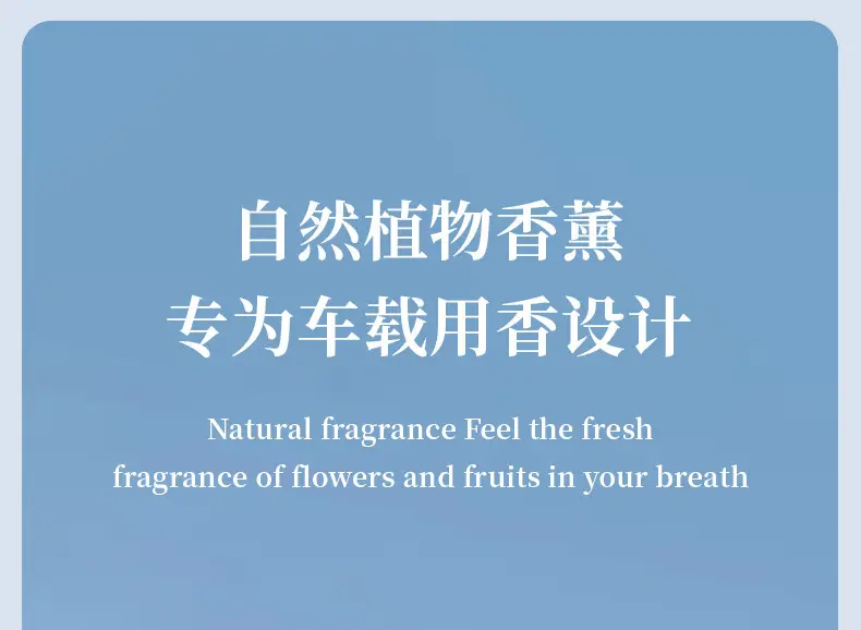 Car Aromatherapy 2024 New Blue Smoky Rain Car Perfume Premium Fragrance Lasting Fragrance Deodorant Light Fragrance Indoor — feature 13