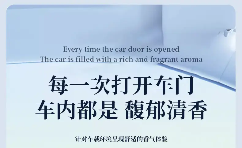 Car Aromatherapy 2024 New Blue Smoky Rain Car Perfume Premium Fragrance Lasting Fragrance Deodorant Light Fragrance Indoor — feature 15