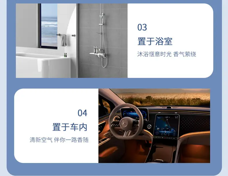 Car Aromatherapy 2024 New Blue Smoky Rain Car Perfume Premium Fragrance Lasting Fragrance Deodorant Light Fragrance Indoor — feature 18