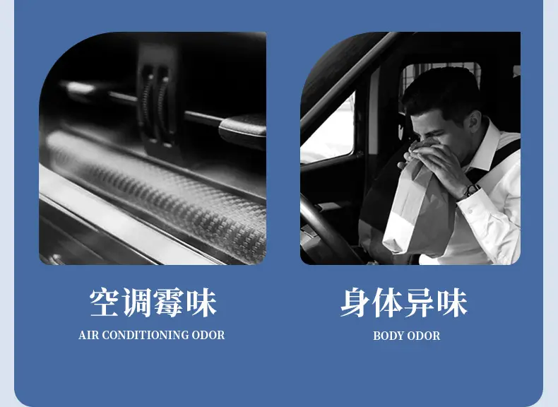 Car Aromatherapy 2024 New Blue Smoky Rain Car Perfume Premium Fragrance Lasting Fragrance Deodorant Light Fragrance Indoor — feature 4