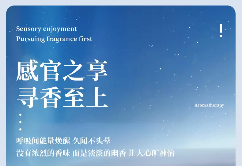 Car Aromatherapy 2024 New Blue Smoky Rain Car Perfume Premium Fragrance Lasting Fragrance Deodorant Light Fragrance Indoor — feature 5