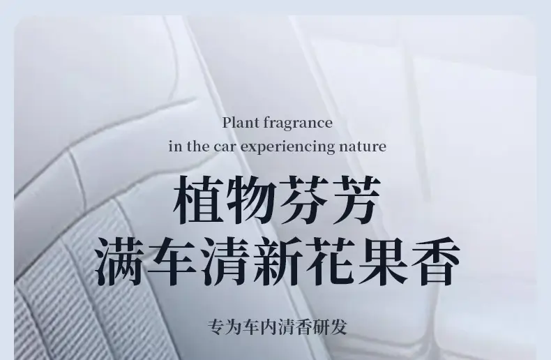 Car Aromatherapy 2024 New Blue Smoky Rain Car Perfume Premium Fragrance Lasting Fragrance Deodorant Light Fragrance Indoor — feature 7