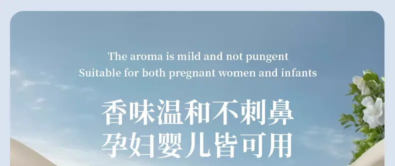 Car Aromatherapy 2024 New Blue Smoky Rain Car Perfume Premium Fragrance Lasting Fragrance Deodorant Light Fragrance Indoor — feature 9