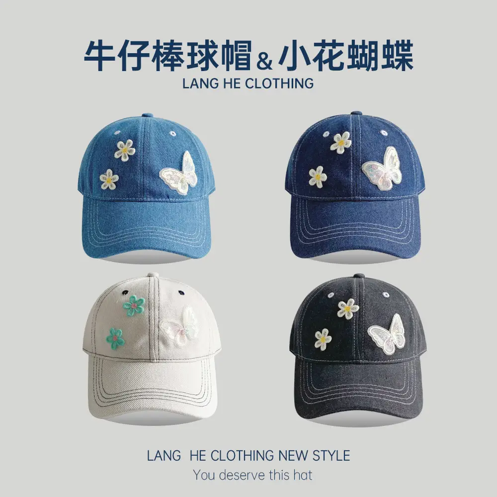 Lace Small Flower Butterfly Denim Cap Women South Korea - Image 6